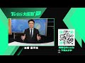 閉幕名單出爐! 「林郁婷.楊俊瀚」任掌旗官｜TVBS新聞 @TVBSNEWS01