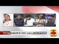 ``திமுக போட்ட சுவிட்ச்; விஜய் சொன்ன `அந்த' வார்த்தை..! திமுக, அதிமுக வாய்ஸில் பேச விஜய் எதுக்கு..?''