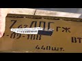 Opening Soviet AMMO CAN from 1989