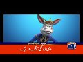 Big Decision of the Government | Geo News at 1 AM Headlines | 11th June 2024