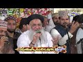 Abdul Rauf Roofi Naat 2020 || Darood e Ahlebait || Darood e Pak || Arabic Urdu New Naats Sharif