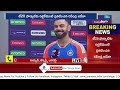 Ravindra Jadeja Announce Retirement | Team India Future ? | టీమిండియా ఫ్యూచరేంటీ..! | ZEE News