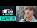 BTS WORLD's Title OST exclusive pre-release!
