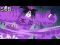 ONE PIECE LAUGHS (SUB VS DUB)