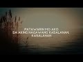 6cyclemind - Kasalanan [Lyric Video] ft. Gloc 9