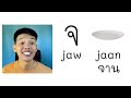 Thai Alphabet for Beginners: ก-ฮ