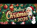 Non-Stop Christmas Songs 🎅❄️ Best Nonstop Christmas Songs List  🎅🎄 Christmas Songs 2025