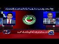 190 Million Pound Case Updates - Imran Khan Got Angry - Aaj Shahzeb Khanzada Kay Saath - Geo News