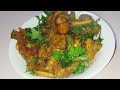 Handi Chicken |   घर पर आसान तरीके से बनाएं हांडी चिकन