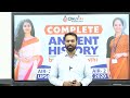 COMPLETE ANCIENT HISTORY | Jagraiti Awasthi AIR-2 | Nidhi kaushik AIR- 286 | UPSC Prelims 2022-23 |