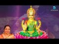 மஹாலக்ஷ்மி சுப்ரபாதம்  Sri Mahalakshmi Suprabhatam Tamil | Mahalaxmi Goddess of Wealth | Anush Audio