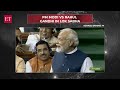 Modi vs Rahul Gandhi in Lok Sabha: PM's jibe at Congress leader over 'Dil-Dimaag'