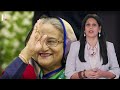 As Sheikh Hasina is Ousted in Bangladesh, A Look Back at Her Career | Flashback with Palki Sharma