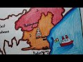 Kakinada district map drawing | Indian district maps | Episode 10
