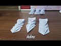 สอนพับรถกระดาษ สูตรพิชิตพี่นนท์ทาจิ! Teaching how to fold paper cars GTR