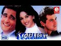 Dil ki dhadkan kahati hai tees si dil me rahti hai(udit Narayan muhabbat movie)