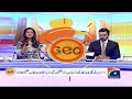 Geo Pakistan | Good News For People Of Karachi | 16h May 2024