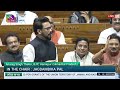 Union Minister Anurag Thakur takes jibe at Rahul Gandhi during discussion on union Budget| Lok Sabha