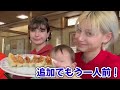 【総再生数480万回超】日本の美味しさ大発見！外国人家族が日本の有名チェーン店を食べ尽くしたら感動の連続だった！【総集編II】