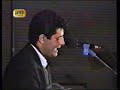 Asad Badi - Wayrana اسد بدیع - ویرانه