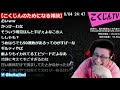 【こくじん雑談】「こいつには絶対勝てないと思った」昔ゲーセンにいた、強さと引き換えに色んな物を失っていたプレイヤーの話（2021/6/3）③