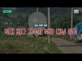 북한, '오물 풍선' 보내곤 
