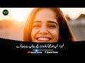 Sachi Mohabbat KI Nishani | Women True Love Quotes | Beautiful Quotes About Love And Relationships