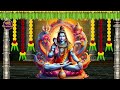 LIVE : శివ సుప్రభాతం సోమవారం ఉదయాన్నే విన్నారంటే చాలు మధ్యాహ్నానికి శుభవార్త వింటారు | #suprabhatam