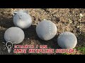 Decorative balls of cement and sand. Garden craft | Garden Ideas from Cement