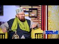 History Of 12 Imams | AhleSunnat Ke Nazdeek 12 Imam Kon | Or Inka Maqam Kaya Hai | Dr Kaukab Noorani