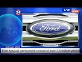 Breaking News: Ford Recalls Over 1.5 Million Vehicles