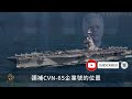 日本海軍做夢都要擊沉的航母，山本五十六一生之敵，幸運的大E#戰役 #重返戰場 #俄烏