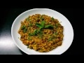 Chana Dal Recipe - Dry Chana Dal Recipe - How to make Chana Dal - Gujarati Dish