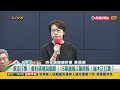 【#台灣向前行】Live直播2024.08.12  政治獻金疑雲！柯親上火線！申報不實？甩鍋會計師？ 媒體人再爆料：柯演唱會獲利77萬去向不明！錢呢？林郁婷用拳擊打敗魔法奧運奪金！8/13上午抵台！