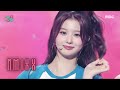 NMIXX (엔믹스) - Party O'Clock | Show! MusicCore | MBC230729방송