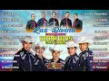 Los Mejores Corridos Cristianos Impactantes ✝️ Grupo Luz Divina, Los Cadetes de Cristo Mix