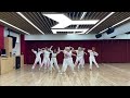 TWICE “MORE & MORE” Dance Practice Video
