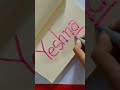 comment your name 💖✨ #shorts #viral #ytshorts #art #writing