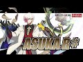 [Guilty Gear Strive OST] The Gravity  - Theme of Asuka R#