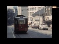 Hamburger Straßenbahn | 1977 | RetroCut