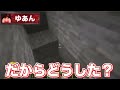 【カラフルピーチ】マイクラ だるまさんがころんだ4 2【切り抜き】 [Colorful Peach]