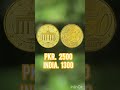 50 Euro cent Germany gold coin value in Pakistan and India #Shorts