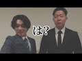 【ご報告】まさかの親戚！？バイトな日常”ゆーだい”と大学生がむずすぎる”りょうすけ”