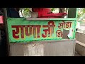 Most Famous Viral Boy Soda Shikanji | Rana Ji Soda Shikanji Street Vendor | Street Food