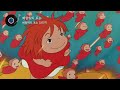 지브리 OST 30곡 모음 🌹 Studio Ghibli OST Piano Collection