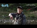 【釣り百景】#438 本流尺ヤマメを求めて 宮崎県五ヶ瀬川に名手が挑む