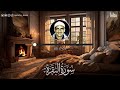 سورة البقرة بجودة عالية | الشيخ محمد صديق المنشاوي | ( بدون إعلانات ) | Surah Al-baqarah