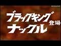 Ultraman Jack PS2 (Return of Ultraman Mode) Complete HD