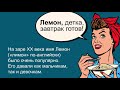 Окуните Лимон в Пищевую Соду — Результат Вас Удивит!