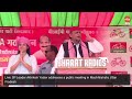 Live: SP Leader Akhilesh Yadav addresses a public meeting in Machhlishahr, Uttar Pradesh